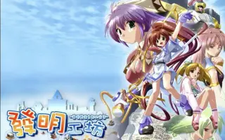 蒼い海のトリスティア 哔哩哔哩 Bilibili