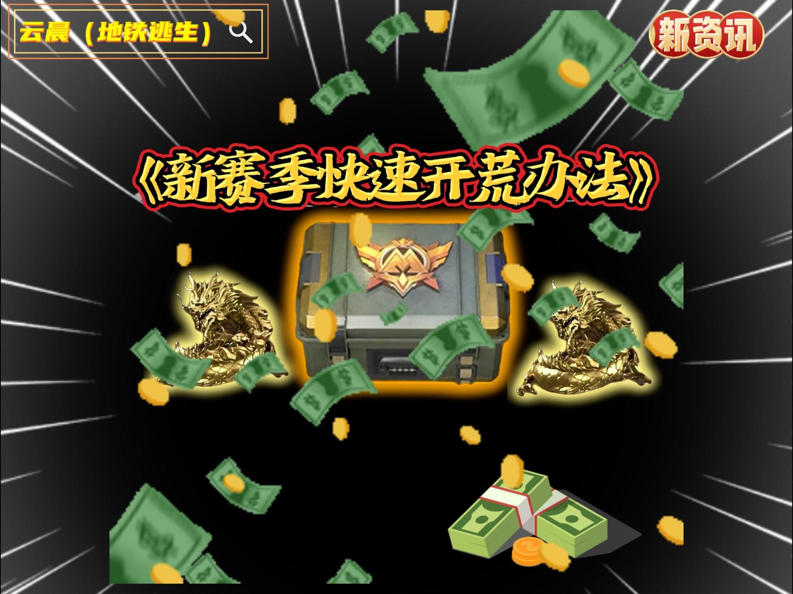 2018开荒建设类手游排行的简单介绍