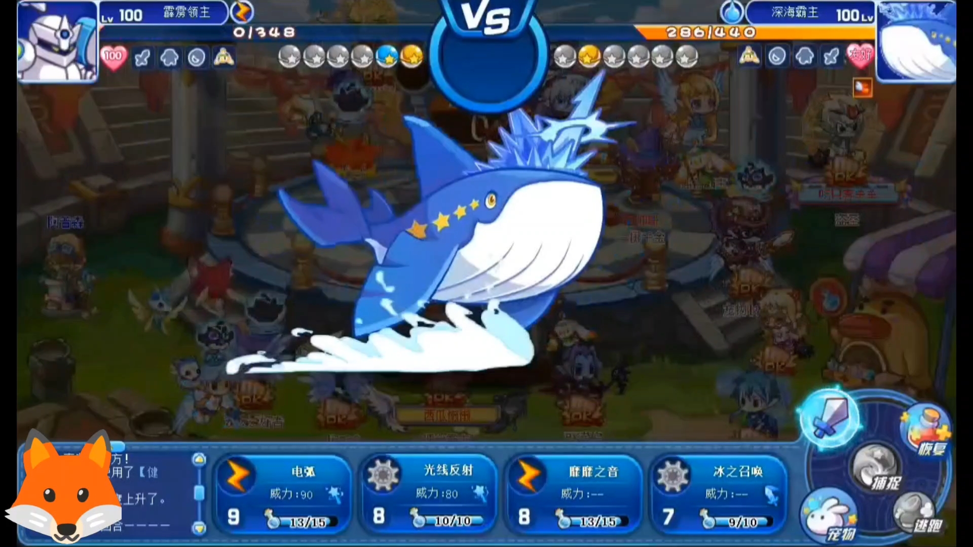 洛克王国老宠pk——这条鲸鱼不愧是老牌强劲宠物差点被反盘