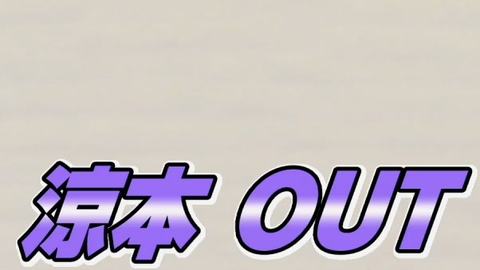 配信イベント 涼本あきほのハーレム計画改 ー昼ー ゲスト 黒木ほの香 結名美月 哔哩哔哩 配信イベント 涼本あきほのハーレム計画改 ー昼ー ゲスト 黒木ほの香 結名美月 哔哩哔哩