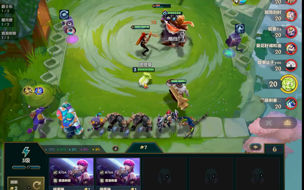 金铲铲激励计划:3年年测试服都有意想不到的惊喜 云顶之弈