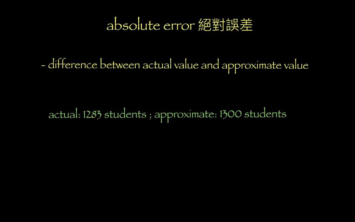 误差Errors哔哩哔哩bilibili