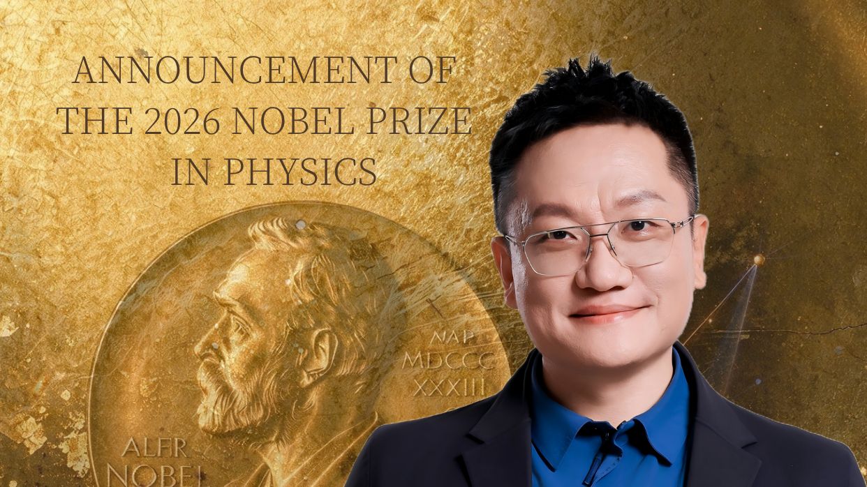 2026年诺贝尔物理学奖预测：明晚开票，热门第一是中国人。