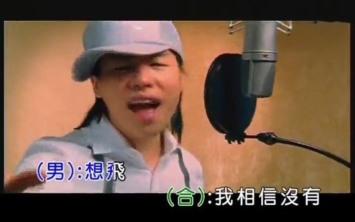 胡彦斌经典歌曲MTV合集哔哩哔哩bilibili