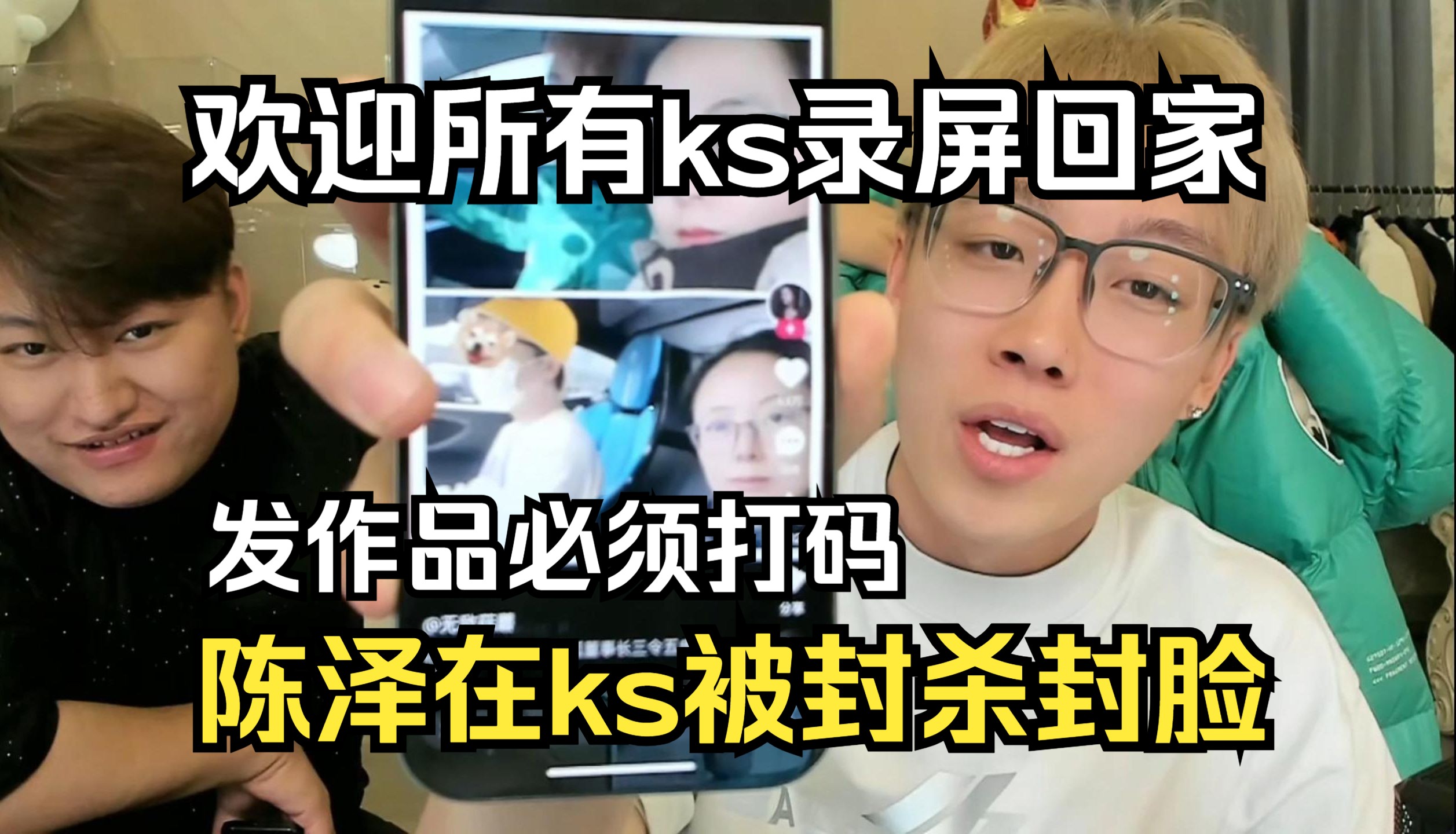 陈泽再次警告所有录屏:别在老家发录屏了,来新家发吧,那边我已经是似人了不要发了哔哩哔哩bilibili