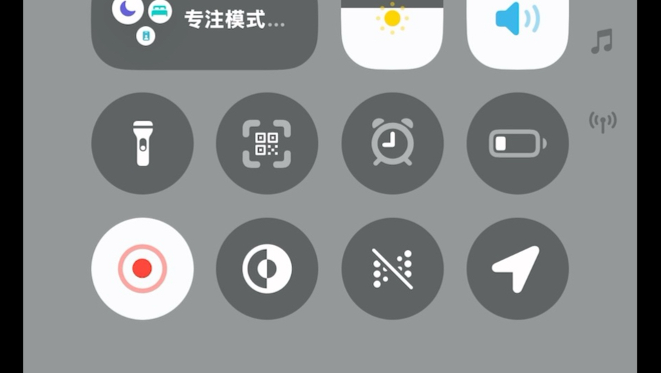 号外!最新!iPhone 快速打开定位方法!亲测有效!