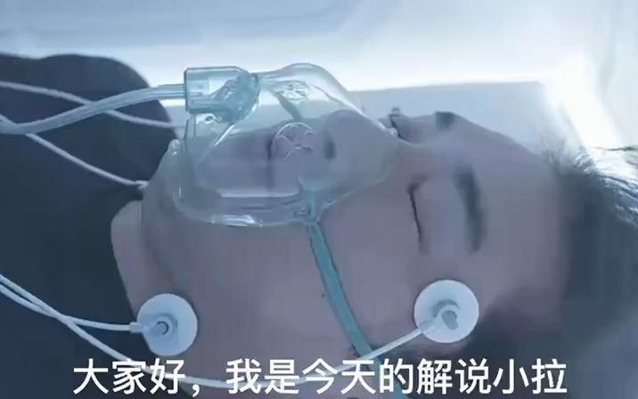 [图]世界奇妙物语之冷冻睡眠2