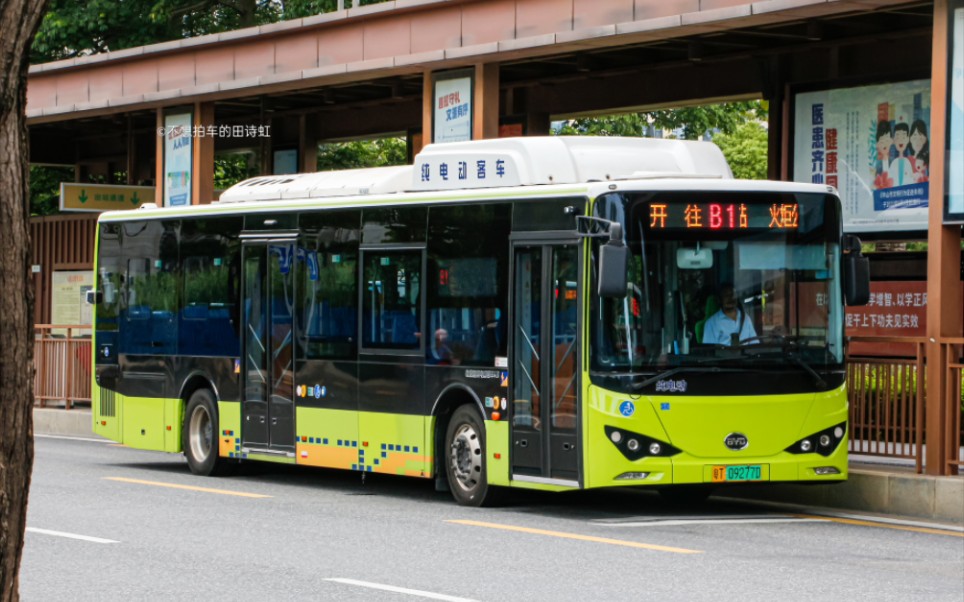 【pov第23期】中山公交 b1路 火炬公交枢纽站——利和广场