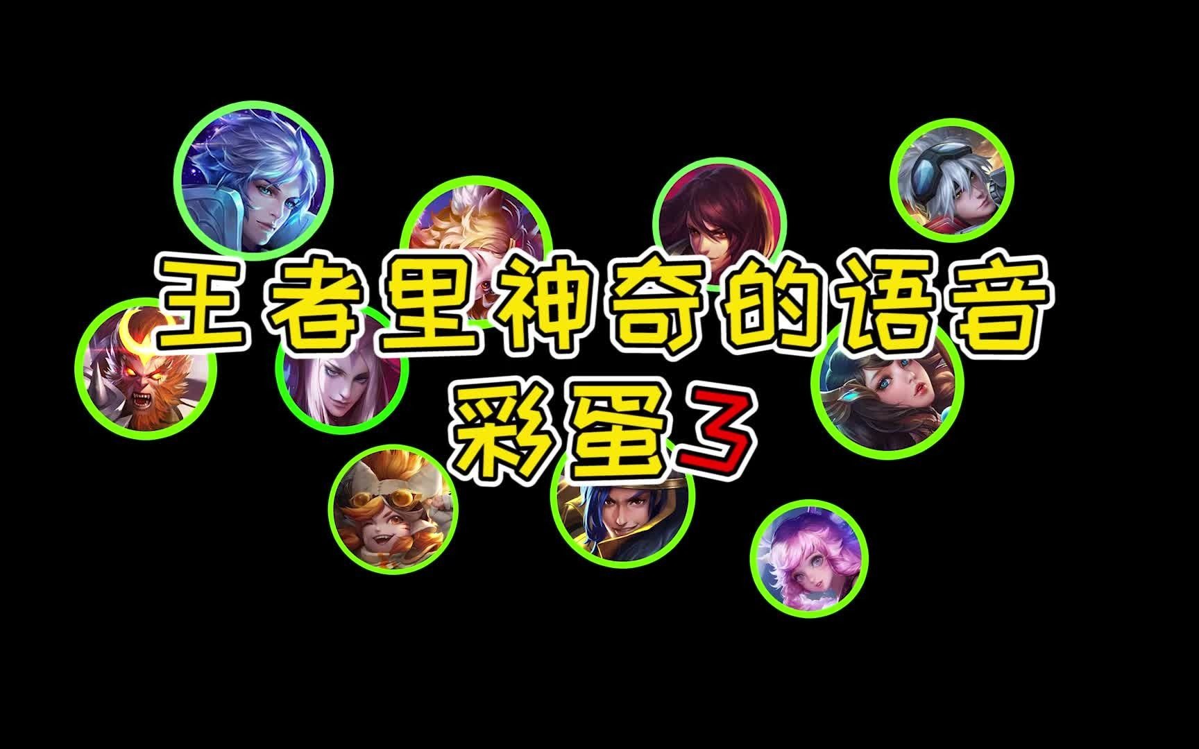 想要学会怼人?那就多玩儿司马懿吧!