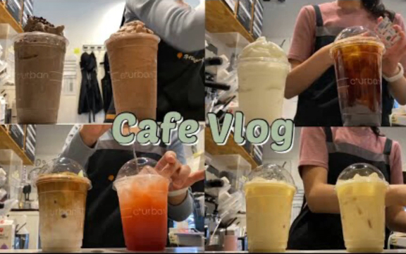 【中字】CAFE VLOG[Binble]20210930|焦糖拿铁|柠檬西柚汽水|曲奇奶油冰沙|栗子拿铁|治愈系|饮料制作vlog哔哩哔哩bilibili