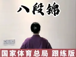 Video herunterladen: 当代年轻人与养生的新博弈！专注一件事，专注当下！