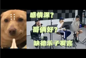 Download Video: 【TFBOYS十周年reaction】纯乐子评鉴十周年纪录片