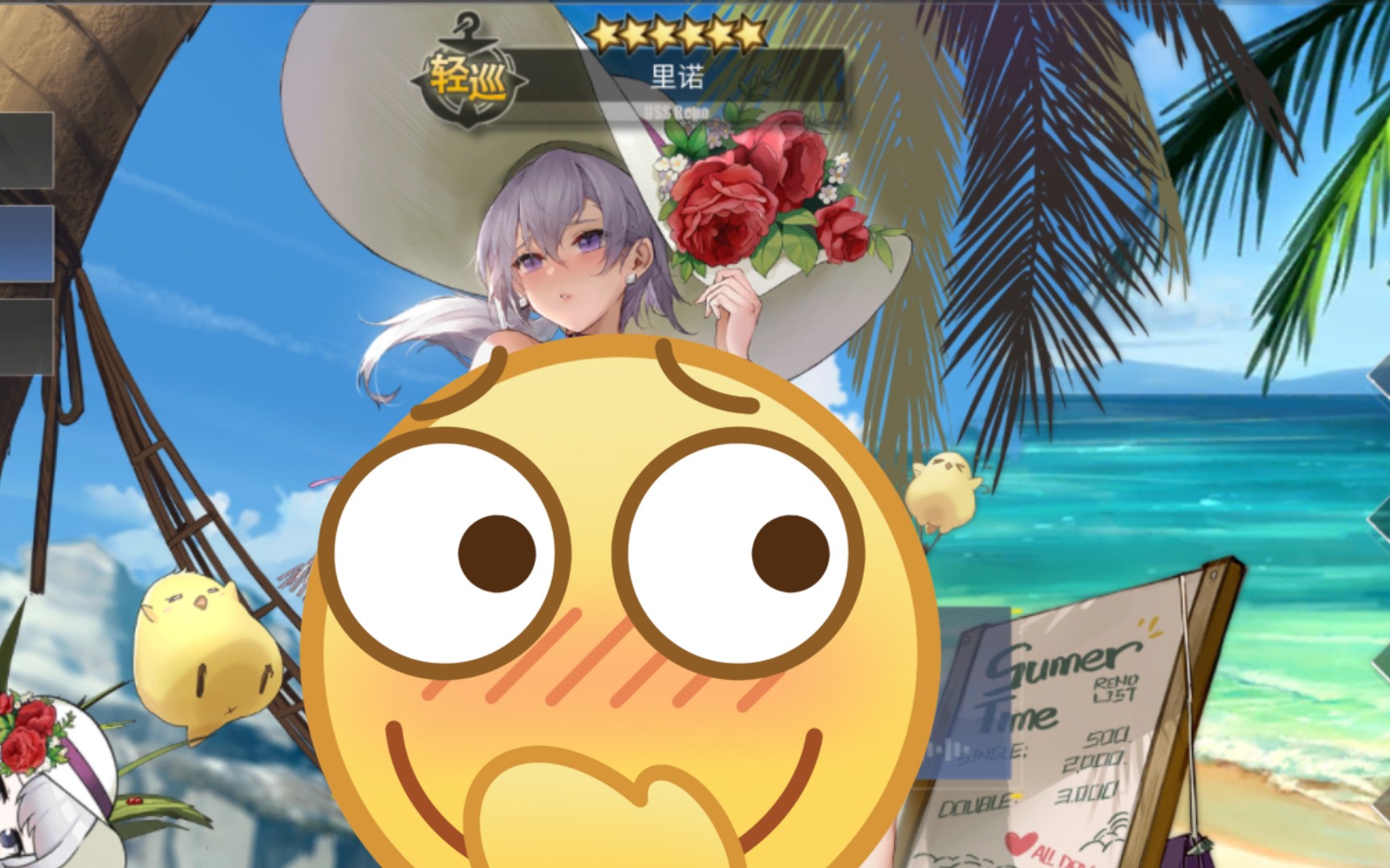 [碧蓝航线]里诺泳装(含特触)夏日番外篇
