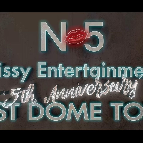 Nissy Entertainment 