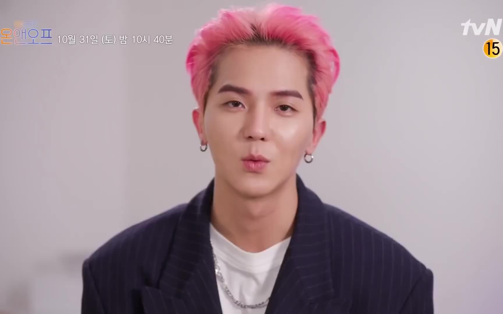 【预告】综艺《on&off》下期预告 winner宋旻浩(feat po)下周六播出