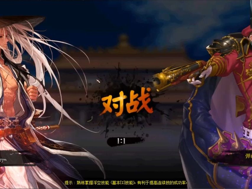 【dnf】白手温柔公平pk场上分随录