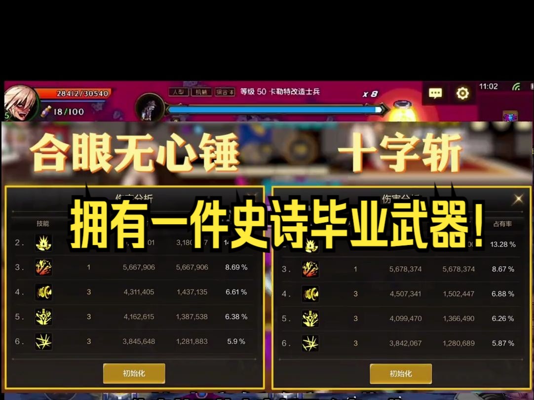 只需5000泰拉,就可以拥有一件史诗毕业武器!