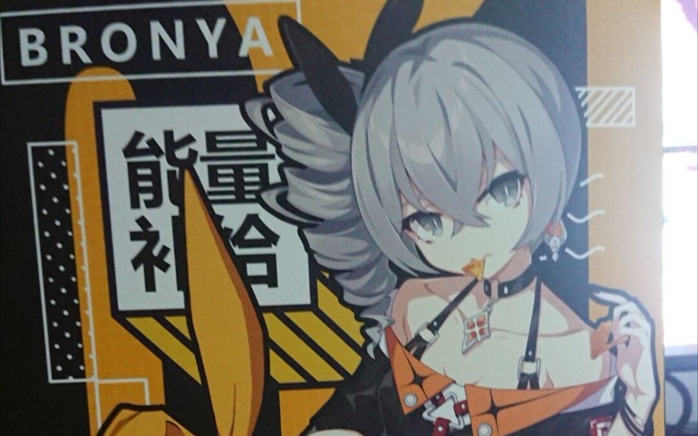 你们没理鸭吗?送号