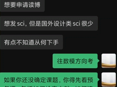 偏文类如何发表sci论文哔哩哔哩bilibili