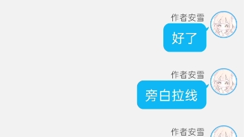 外翻哔哩哔哩bilibili