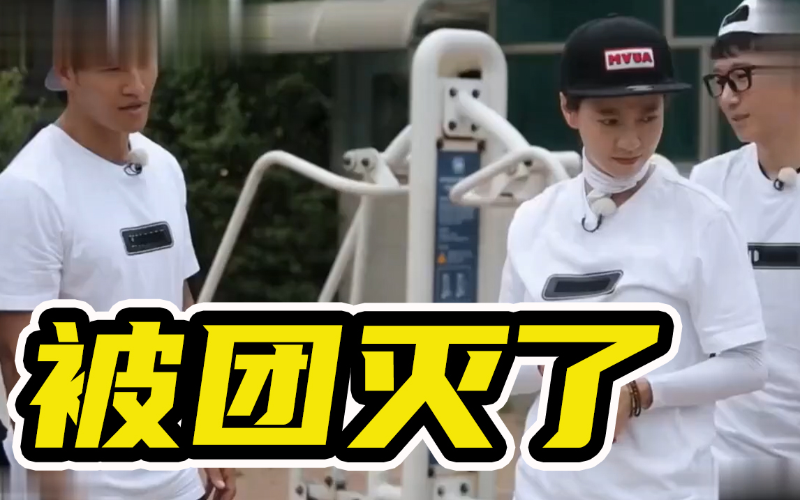 《runningman》rm宋智孝打画片完美四连胜 刘在石全队没动手就被团灭