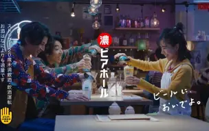 Download Video: 2022年很棒的日本商业广告第八十五期JAPANESE COMMERCIALS #85 ((November 2022)