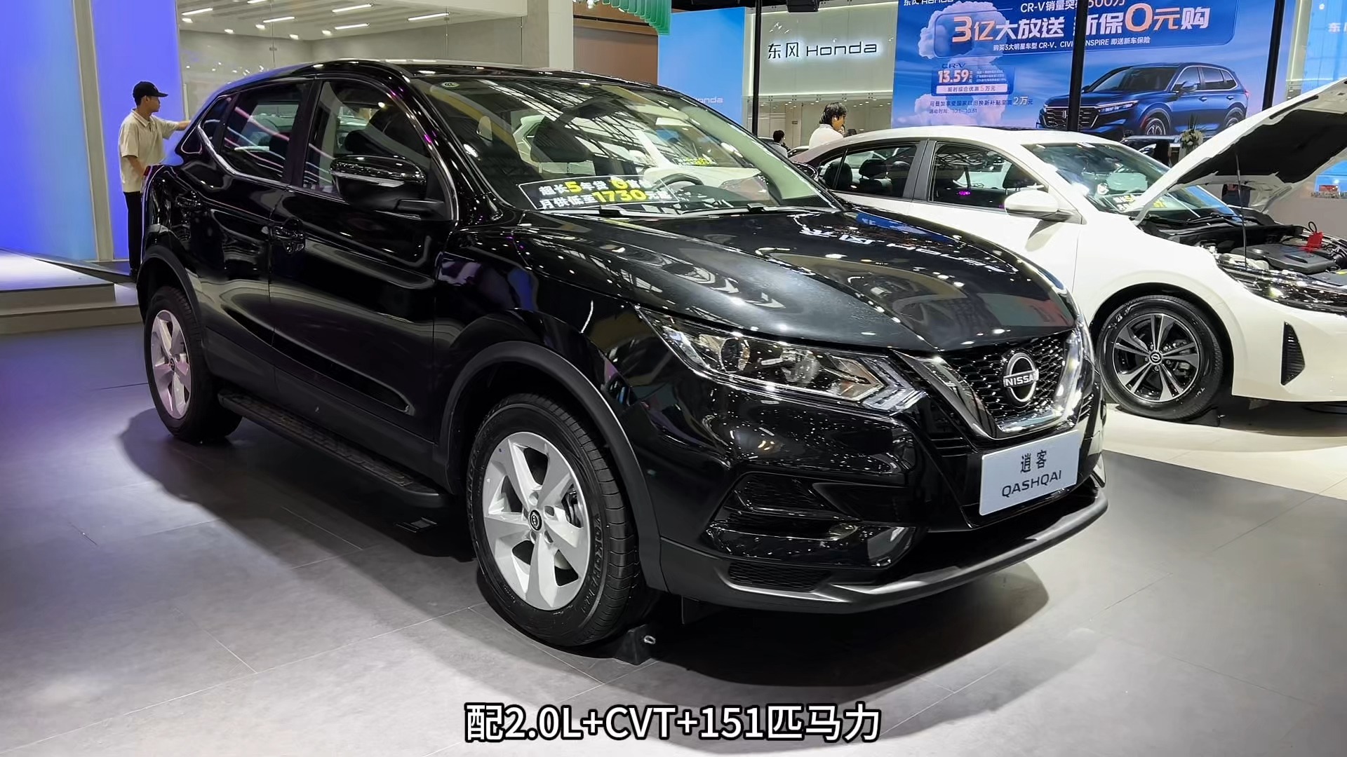 东风日产suv 便宜图片