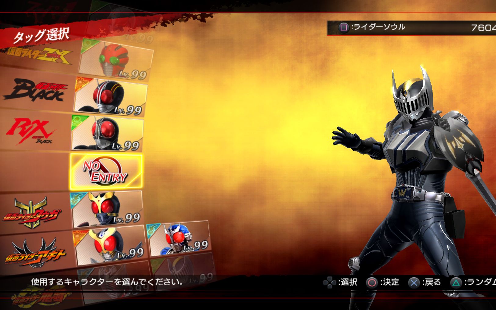 假面骑士斗骑大战创生:假面骑士knight