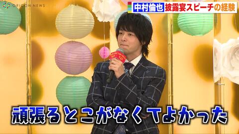 中村伦也因结婚计划妄想而向岩田刚典发出love Call 到了关键时刻就能跳舞 电影 婚礼 High 上映前的活动 哔哩哔哩
