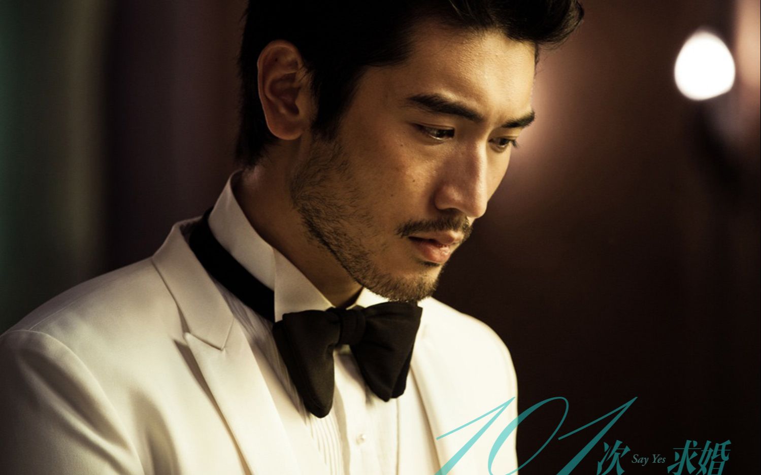 高以翔高帅高帅的电影101次求婚里颜值帅炸