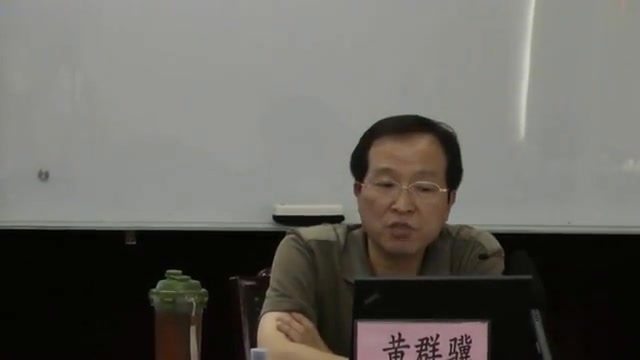 六度教育 数据中心 规划设计 黄群骥主讲哔哩哔哩bilibili