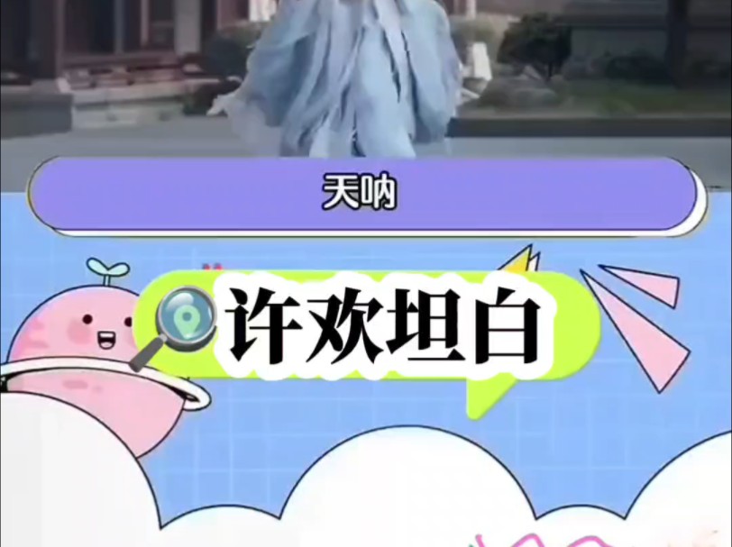 《许欢坦白》厚续~知乎#地狱级BE美学#地狱级be美文#超爆小故事#高评分小说#文荒推荐#女生必看#一定要看到最后哔哩哔哩bilibili