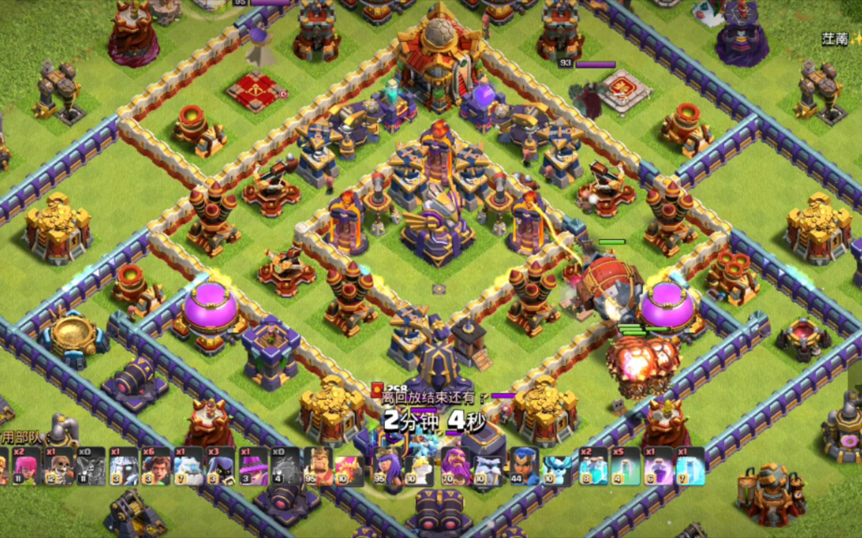 部落冲突:传奇联赛日常上分!