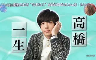 高橋一生 搜索结果 哔哩哔哩 Bilibili