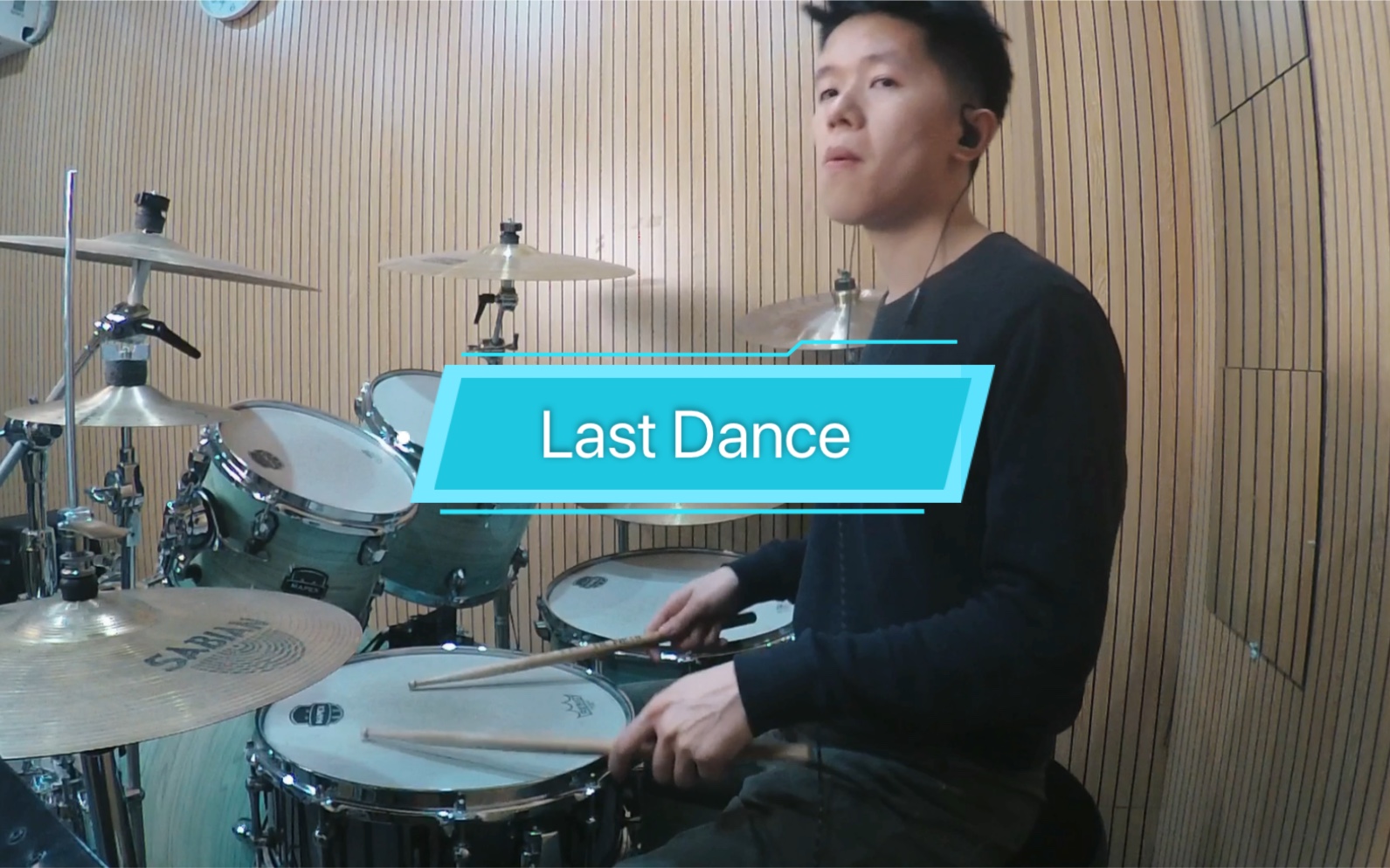 架子鼓伍佰lastdance想见你附鼓谱