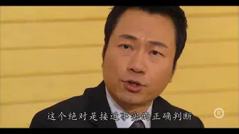 下载视频: EP58这就是强大的台词功底，小鲜肉怎么学