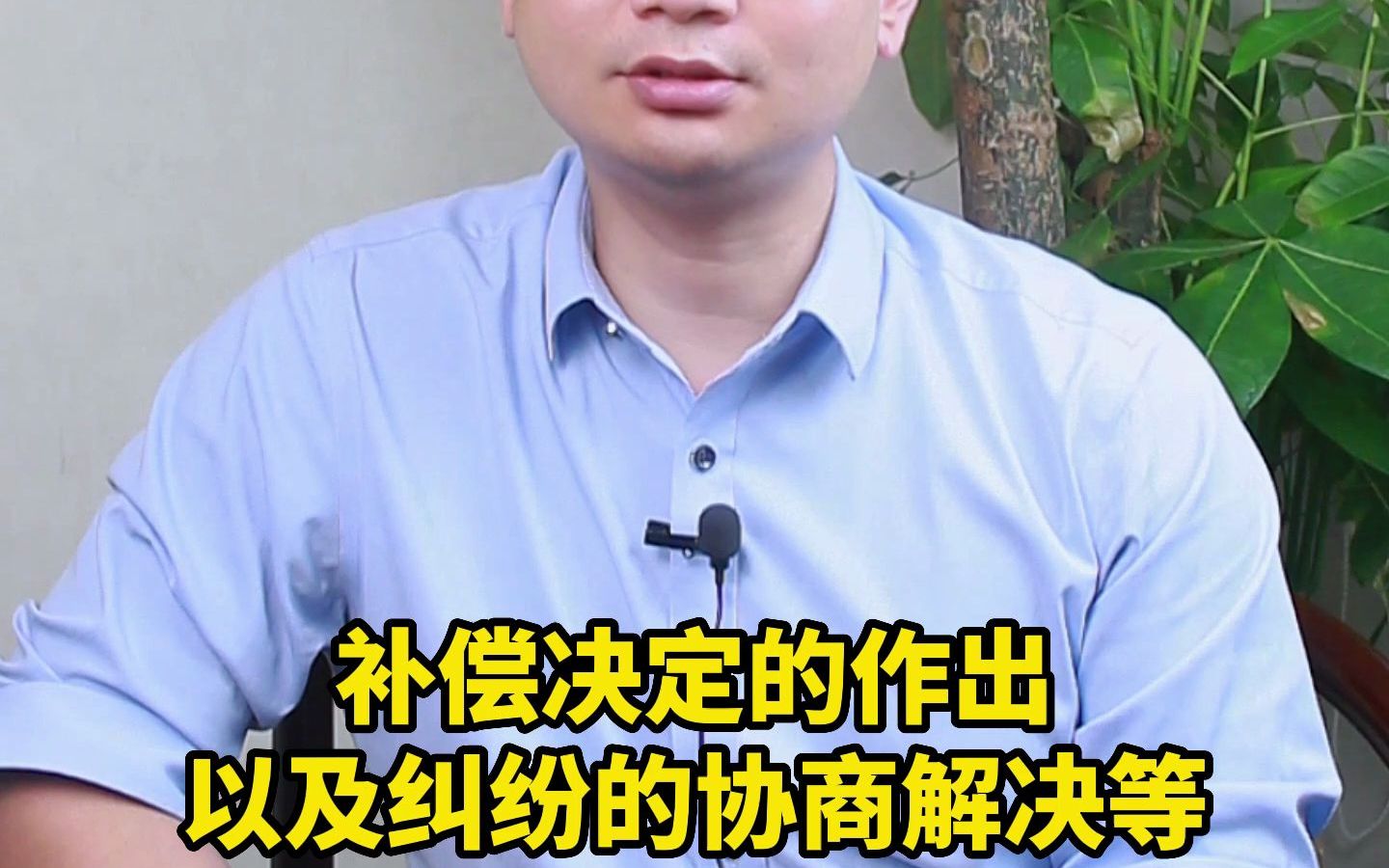 房屋征收与补偿应当遵循决策民主、程序正当、结果公开的原则哔哩哔哩bilibili