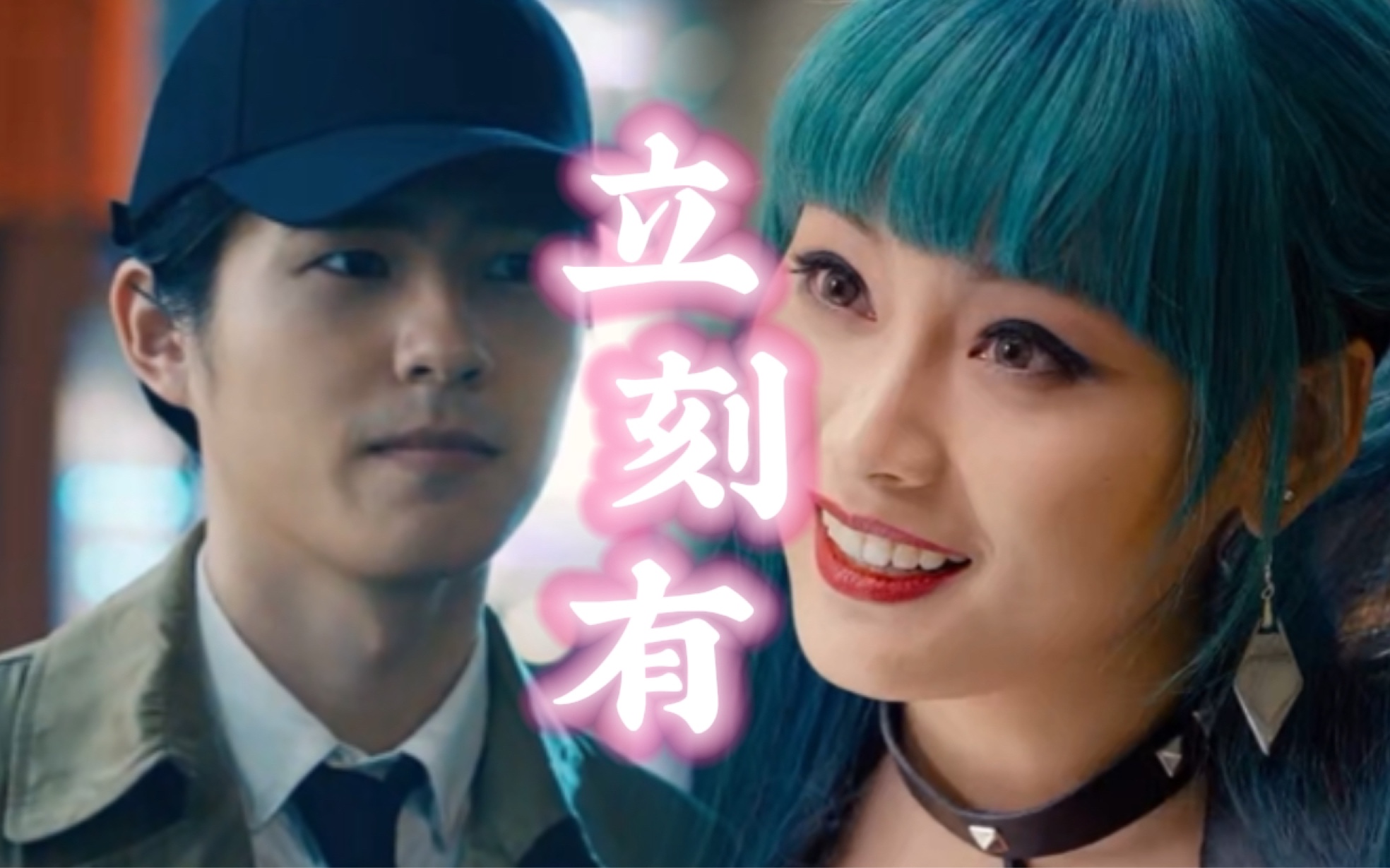 【秦风&kiko】喜欢的人邀约,时间当然是立刻有啦