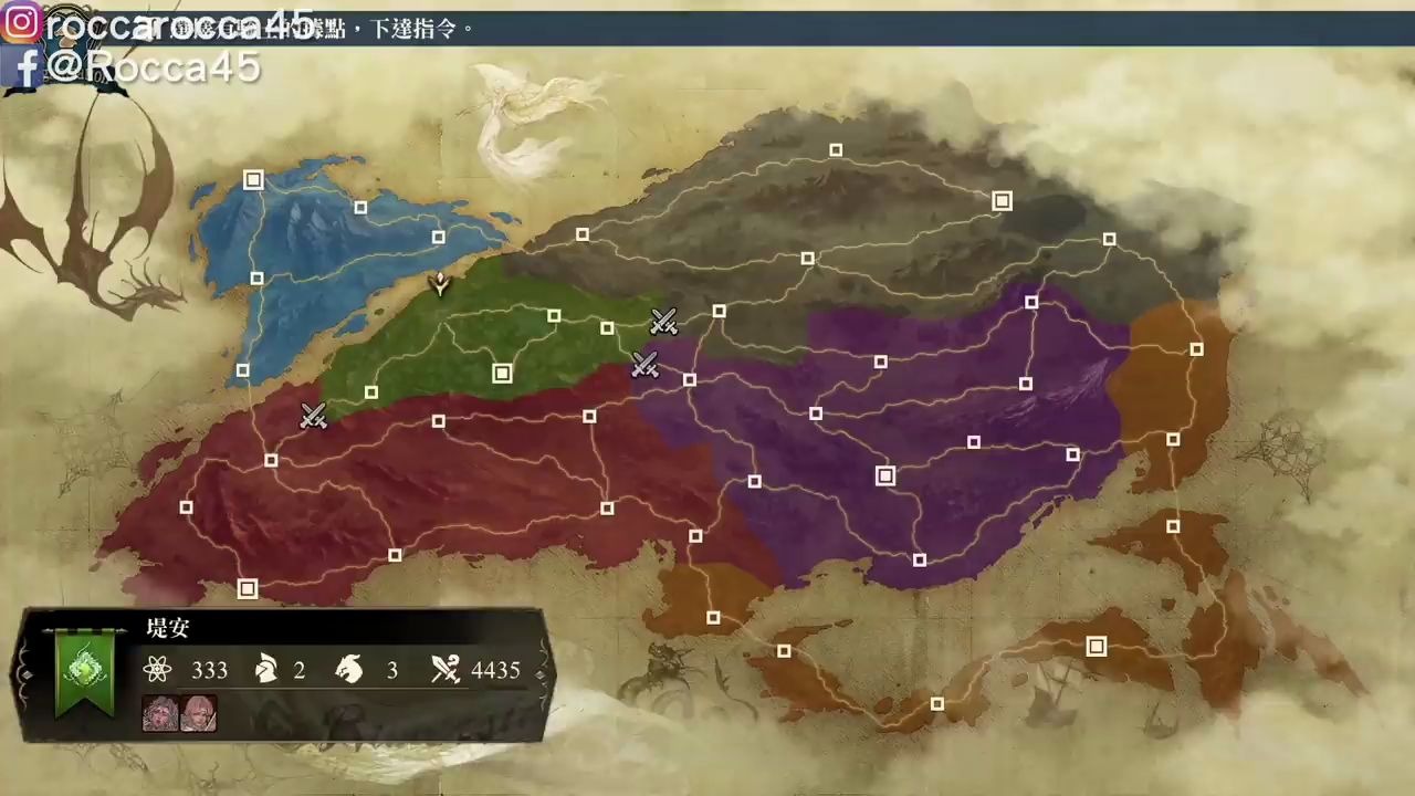 [图]【Switch遊戲】幻想大陸戰記-盧納基亞傳說 中文限定版 Brigandine The Legend of Runersia Nintendo Switch遊