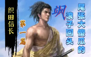 太田信吾 搜索结果 哔哩哔哩 Bilibili