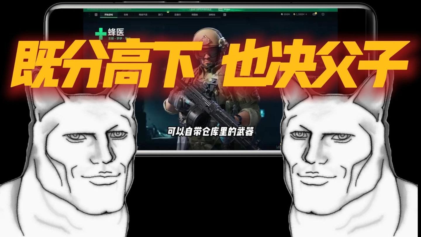 当你得知S11有1v1自建房时，你和你的兄弟