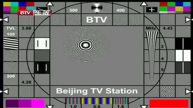 BTV7 生活标清 开台 (BJT5:406:10)哔哩哔哩bilibili