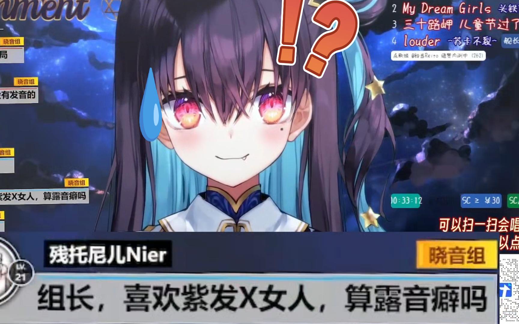 如何一句话让主包两眼一黑呼吸困难【红晓音akane】