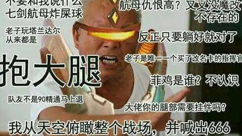 Sc2 菲尼克斯威望系统实战详解 哔哩哔哩