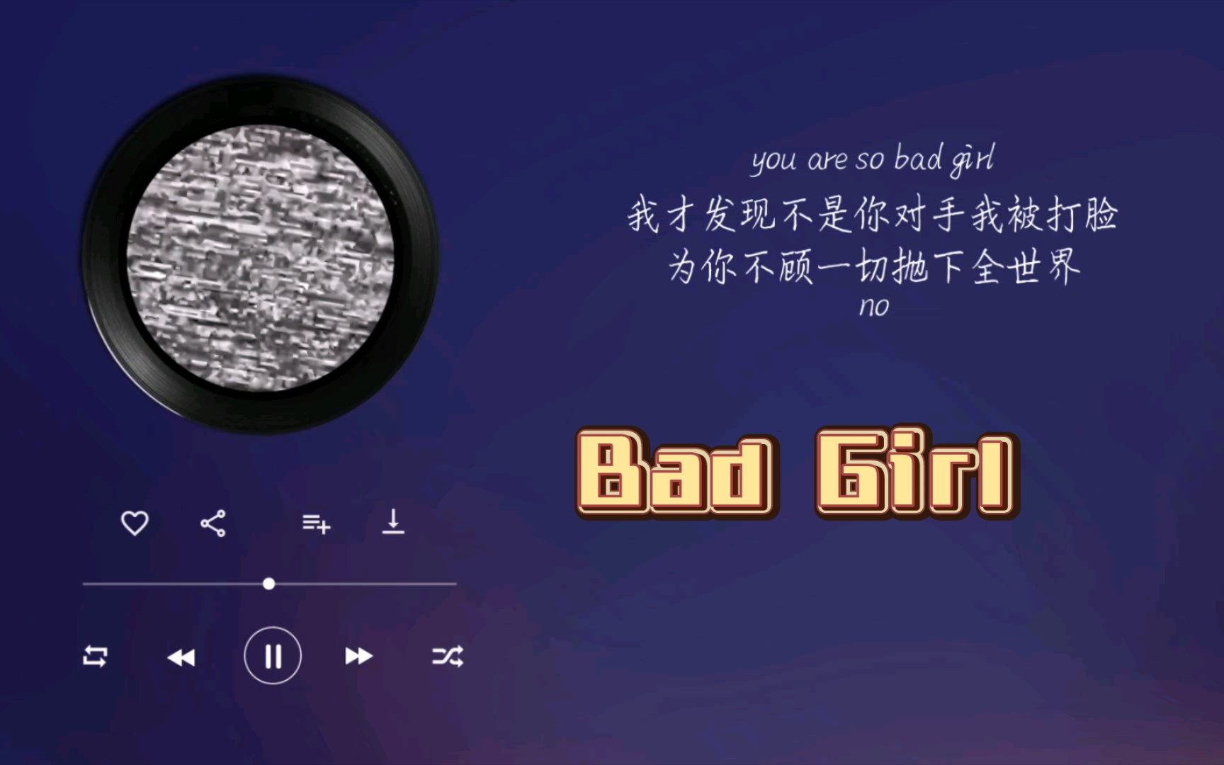 [图]《Bad Girl》无损音质自存版