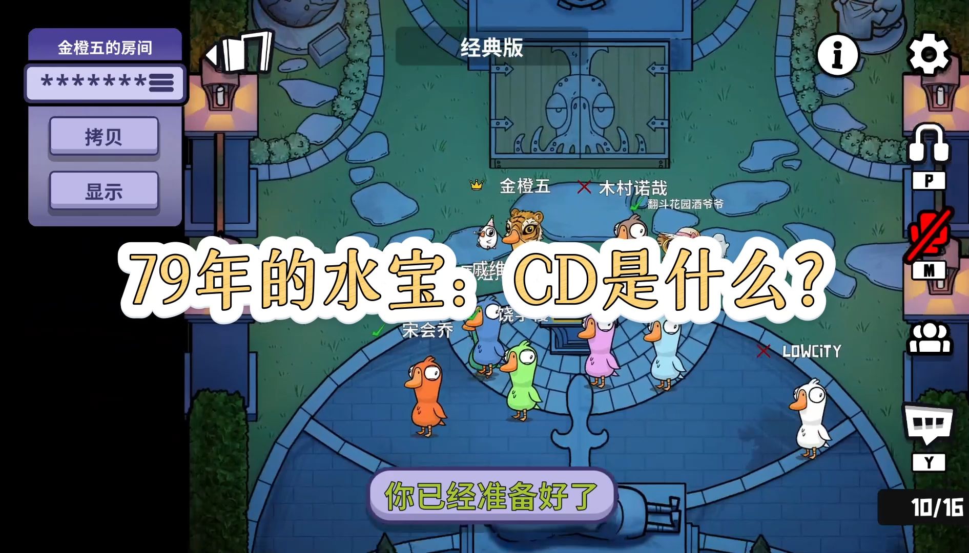 【欢脱的小水母】CD是什么?哔哩哔哩bilibili