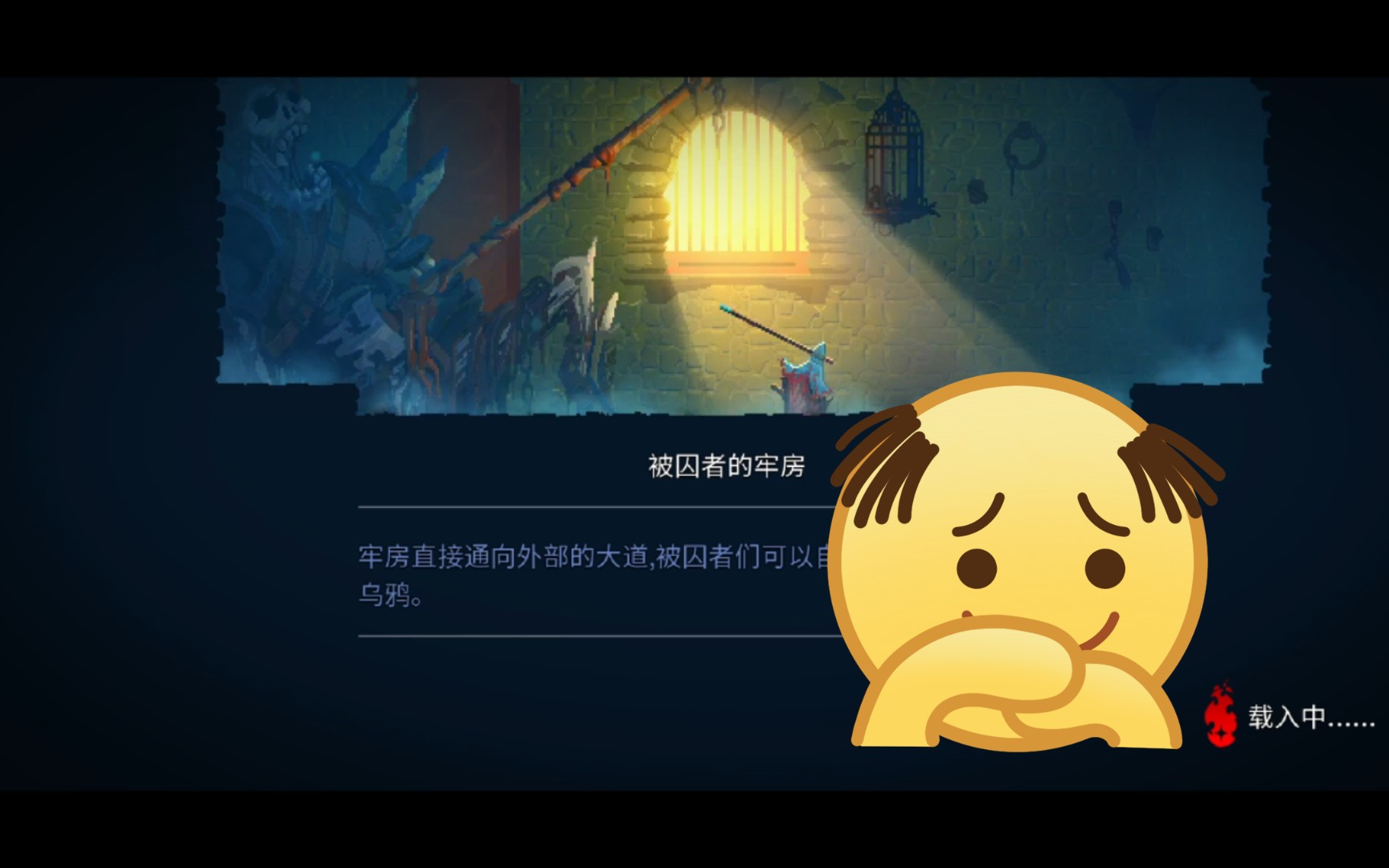 就差一点重生细胞