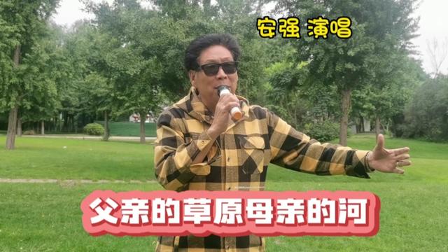 太原胜利桥西 安强演唱《父亲的草原母亲的河》哔哩哔哩bilibili