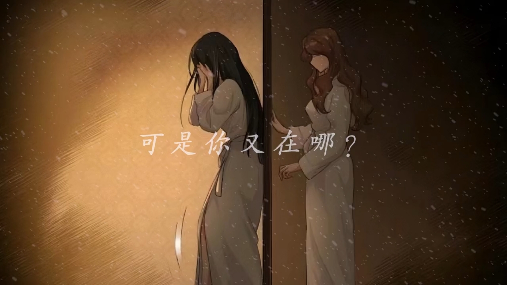 余情可待广播剧