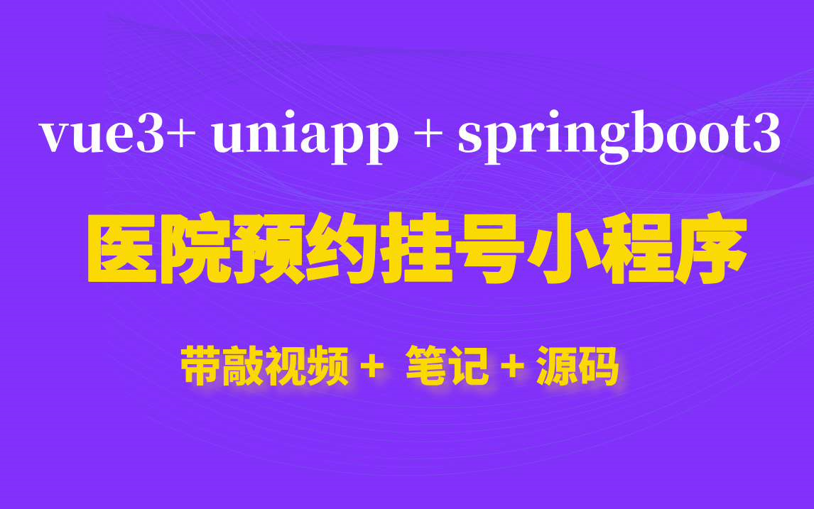 仁寿县医院网上挂号app(仁寿县医院网上挂号泌尿外科挂号多少钱)